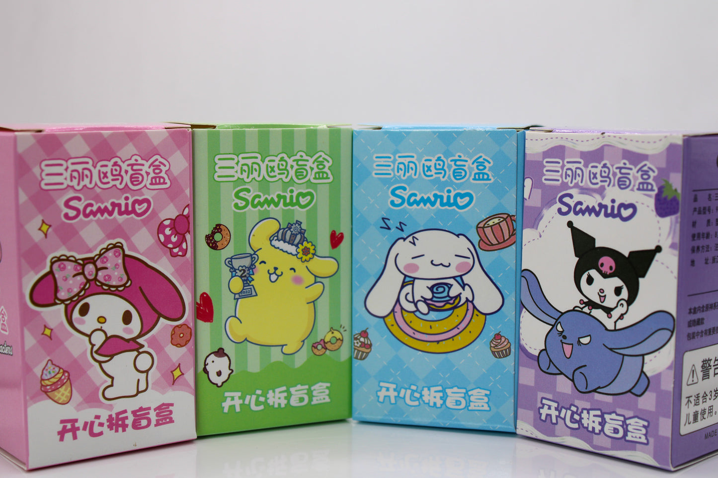 Mystery Kitty and Friends Keychain – A Surprise in Every Box!